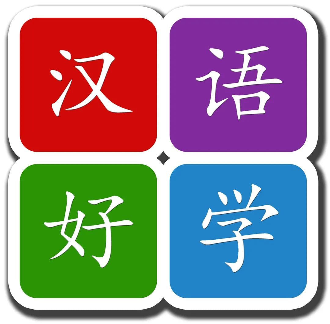MandariQ Logo